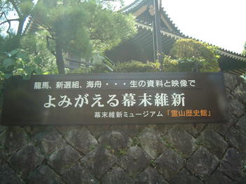 2010.9.18-20京都 (53).jpg