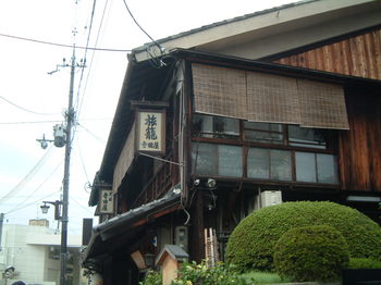 2010.9.18-20京都 (68).jpg