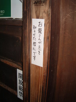 2010.9.18-20京都 (72).jpg